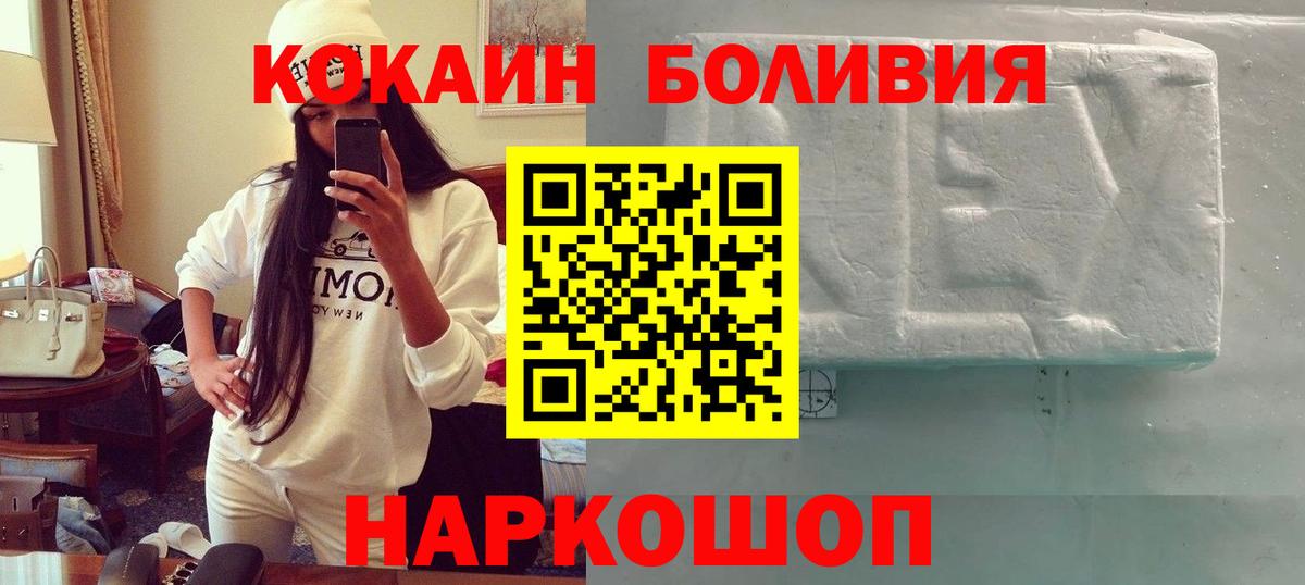 Cocaine  Вход с VPN  Аргун  КОКАИН 98% 