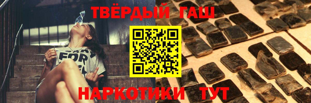 Аргун  ГАШ индика сатива  ГАШ  Вход с VPN 