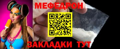 COCAINE Янаул