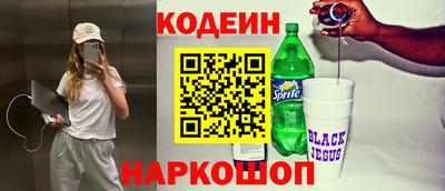 каннабис Ярославль
