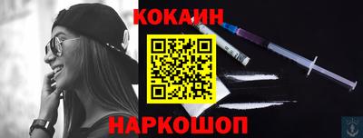 COCAINE Янаул