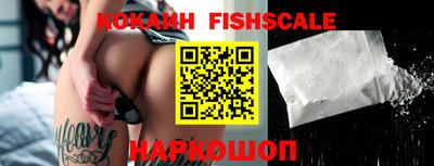 каннабис Ярославль