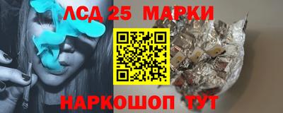 каннабис Ярославль