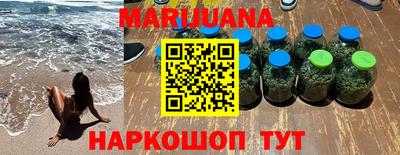 каннабис Ярославль