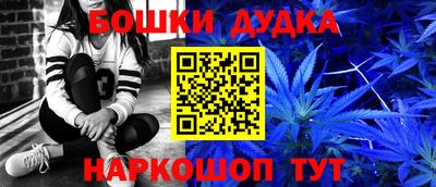 каннабис Ярославль