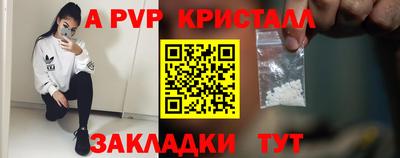 COCAINE Янаул