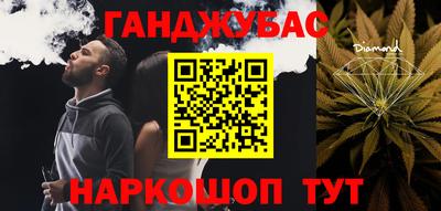 каннабис Ярославль