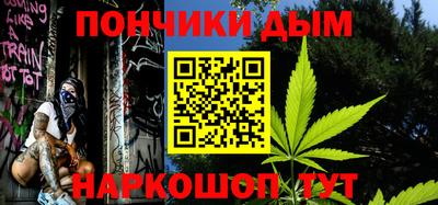 COCAINE Янаул