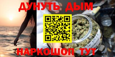 COCAINE Янаул