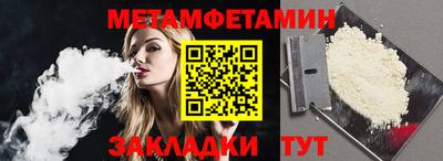 COCAINE Янаул