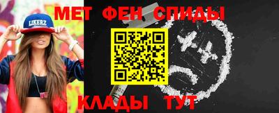 COCAINE Янаул