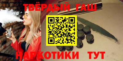 COCAINE Янаул