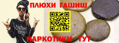 каннабис Ярославль
