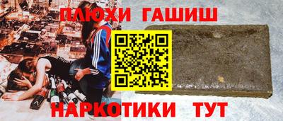COCAINE Янаул