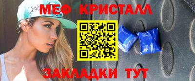каннабис Ярославль