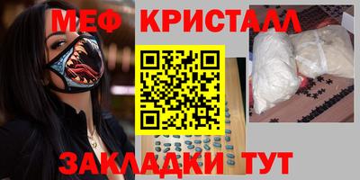 COCAINE Янаул