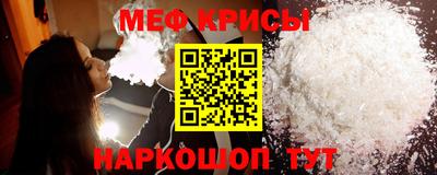 каннабис Ярославль