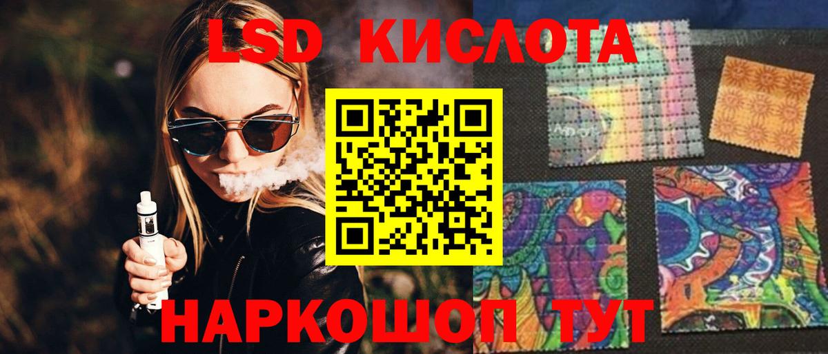 Аргун  LSD-25 экстази кислота  LSD-25 экстази  ОМГ ОМГ   Вход с VPN  ЛСД экстази кислота 