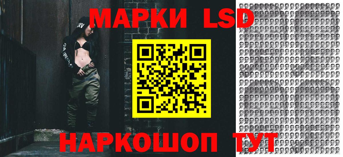 Марки NBOMe 1500мкг  Марки N-bome  Марки NBOMe 1500мкг  Аргун  Вход с VPN 