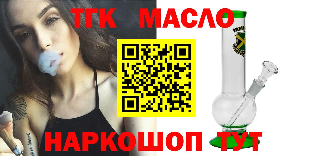 Дистиллят ТГК Wax Аргун