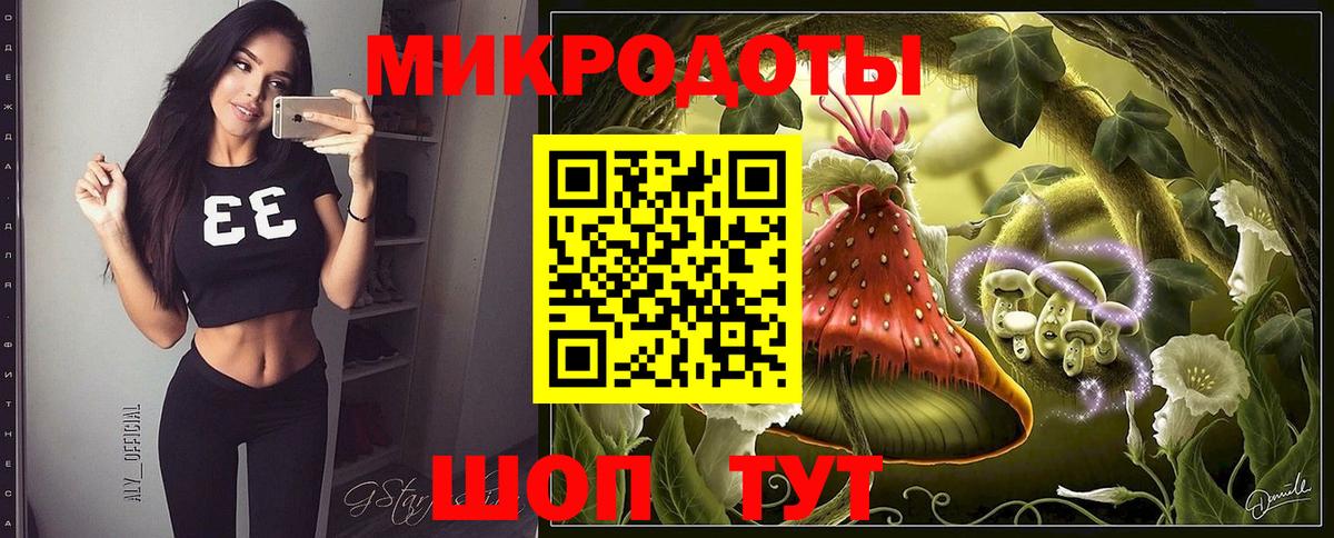 Псилоцибиновые грибы Cubensis  Вход с VPN  Псилоцибиновые грибы мицелий  Аргун 