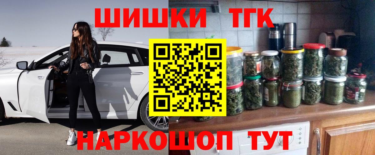 Аргун  Шишки марихуана OG Kush  Каннабис семена  Конопля Amnesia  Бошки марихуана тримм  Вход с VPN 